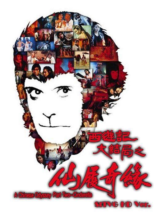转让房产公证书样本